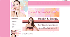 Desktop Screenshot of jay-beauty.com
